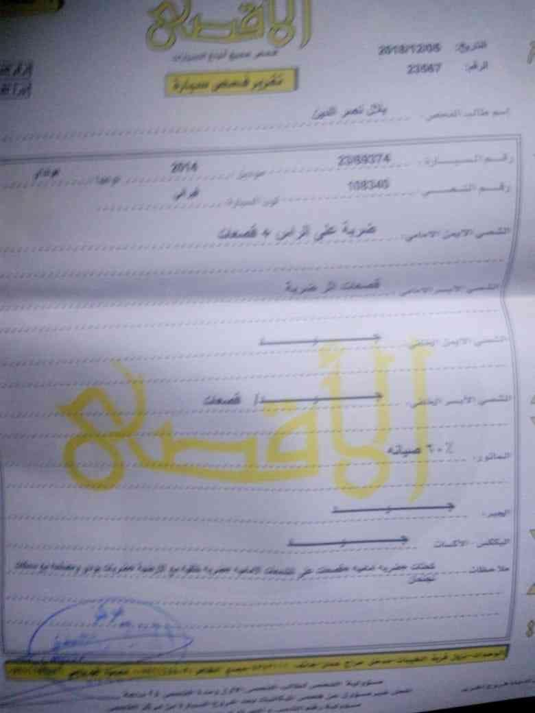 هيونداي سوناتا هايبرد موديل 2014
لا تنسَ أنك شاهدت هذا الإعلان في عنكبوت
وارد امريكا ،مرخصة س...