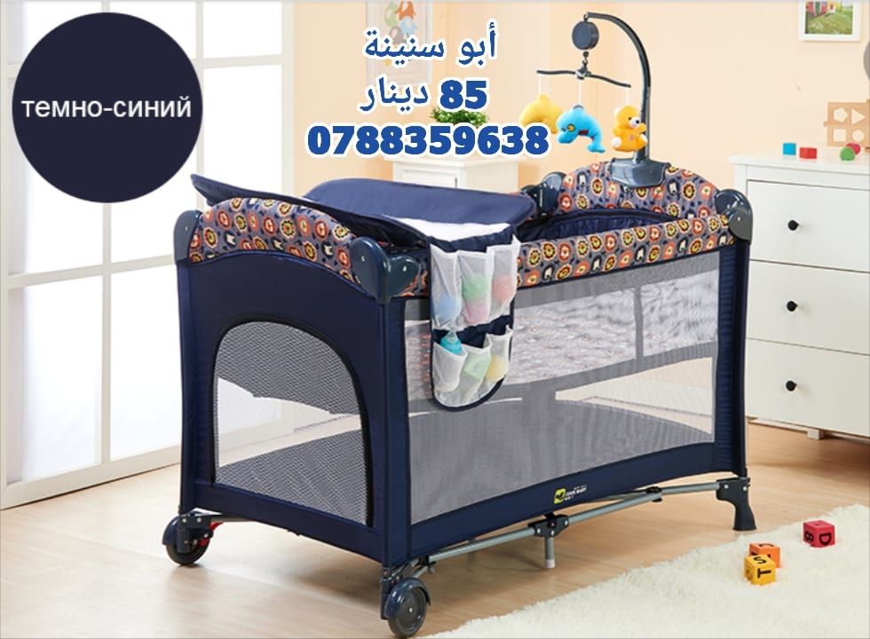 أحدث موديلات اسرة البيبي
لا تنسَ أنك شاهدت هذا الإعلان في عنكبوت
أفخم موديلات اسرة البيبي
جمي...