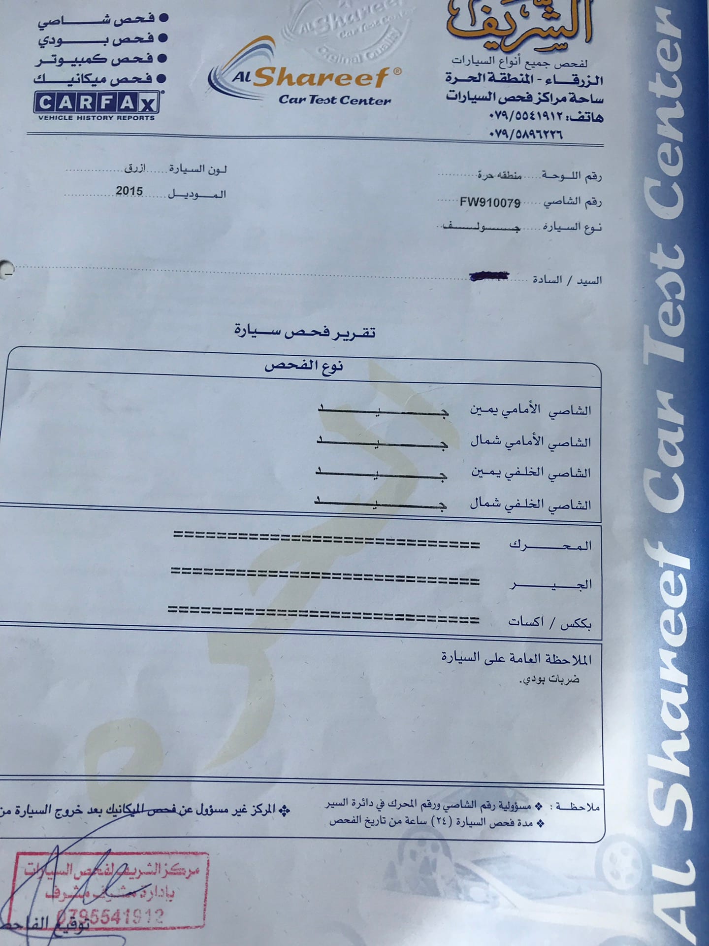 جولف بريميوم 2014 كلين فحص كامل عدد 2
لا تنسَ أنك شاهدت هذا الإعلان في عنكبوت
رجااء حار الإ ت...