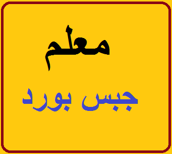 معلم جبس بورد .. تنفيذ جميع اعمال وديكورات الجبس بورد
لا تنسَ أنك شاهدت هذا الإعلان في عنكبوت...