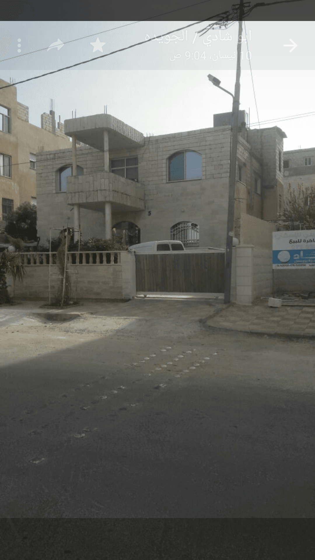 منزل مكون من طابقين 3 شقق للبيع / الجويدة
لا تنسَ أنك شاهدت هذا الإعلان في عنكبوت
مساحة كل طابق...