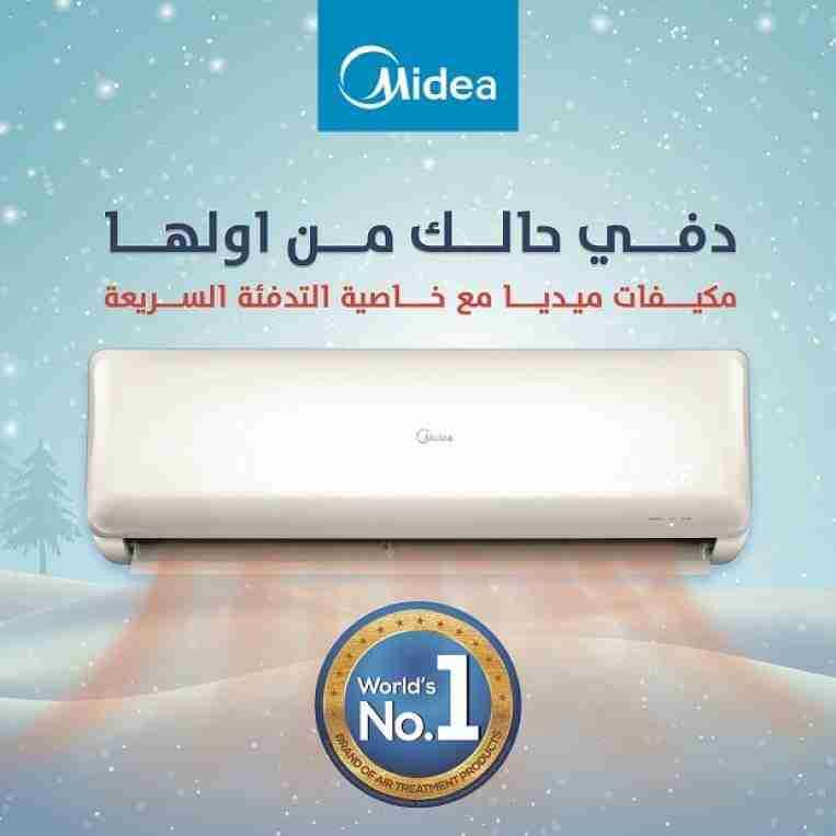 مكيف توفير الطاقه ب 290 شامل التركيب و التوصيل// صيانه مكيفات
لا تنسَ أنك شاهدت هذا الإعلان في عنكبوت...