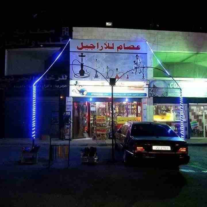 محل لوازم مدخن واراجيل بطبربور للبيع
لا تنسَ أنك شاهدت هذا الإعلان في عنكبوت
بسم الله الرحمن الرح...
