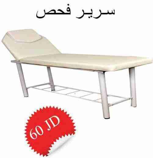 شركة عماد خضر للتجهيزات العلمية و المخبرية و الطبية
لا تنسَ أنك شاهدت هذا الإعلان في عنكبوت
م...