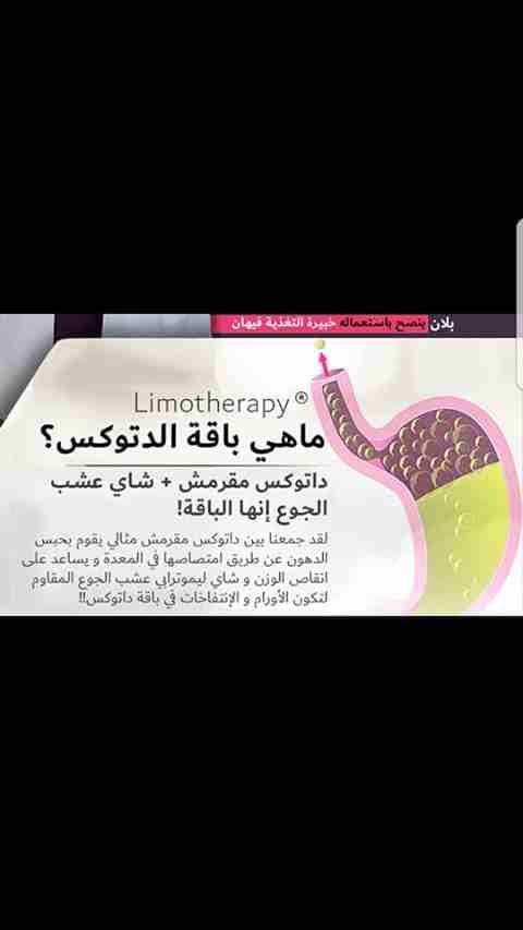 منتج تنحيف
لا تنسَ أنك شاهدت هذا الإعلان في عنكبوت
متوفر حاليا للتنحيف
مضمون ومجرب
منتج بيحرق ا...