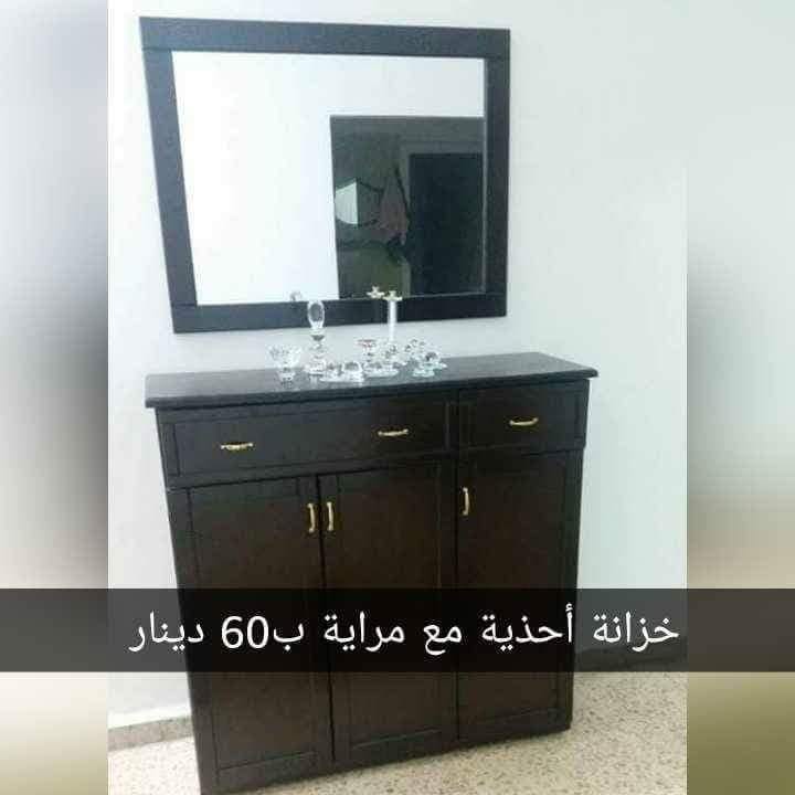 خزائن احذية / طاولات وسط / بيروهات/ مراجيح
لا تنسَ أنك شاهدت هذا الإعلان في عنكبوت
خزائن احذي...