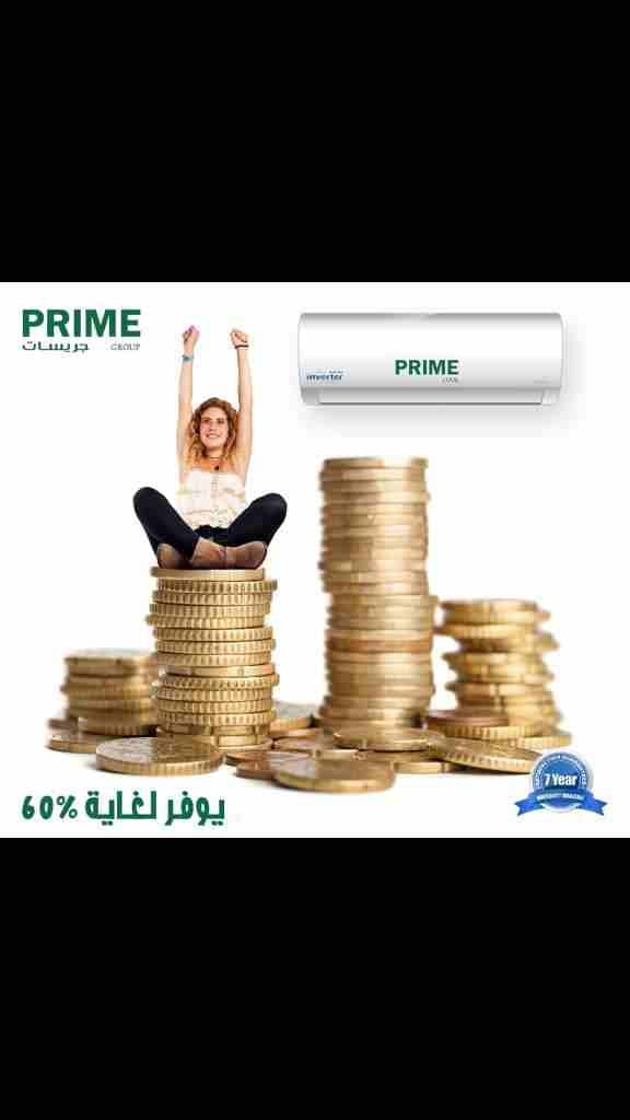 مكيف واحد طن برايم كول توفير طاقه نسبة توفيره تصل 60 بالمئه فقط 255دينار
لا تنسَ أنك شاهدت هذا الإعلان في عنكبوت...