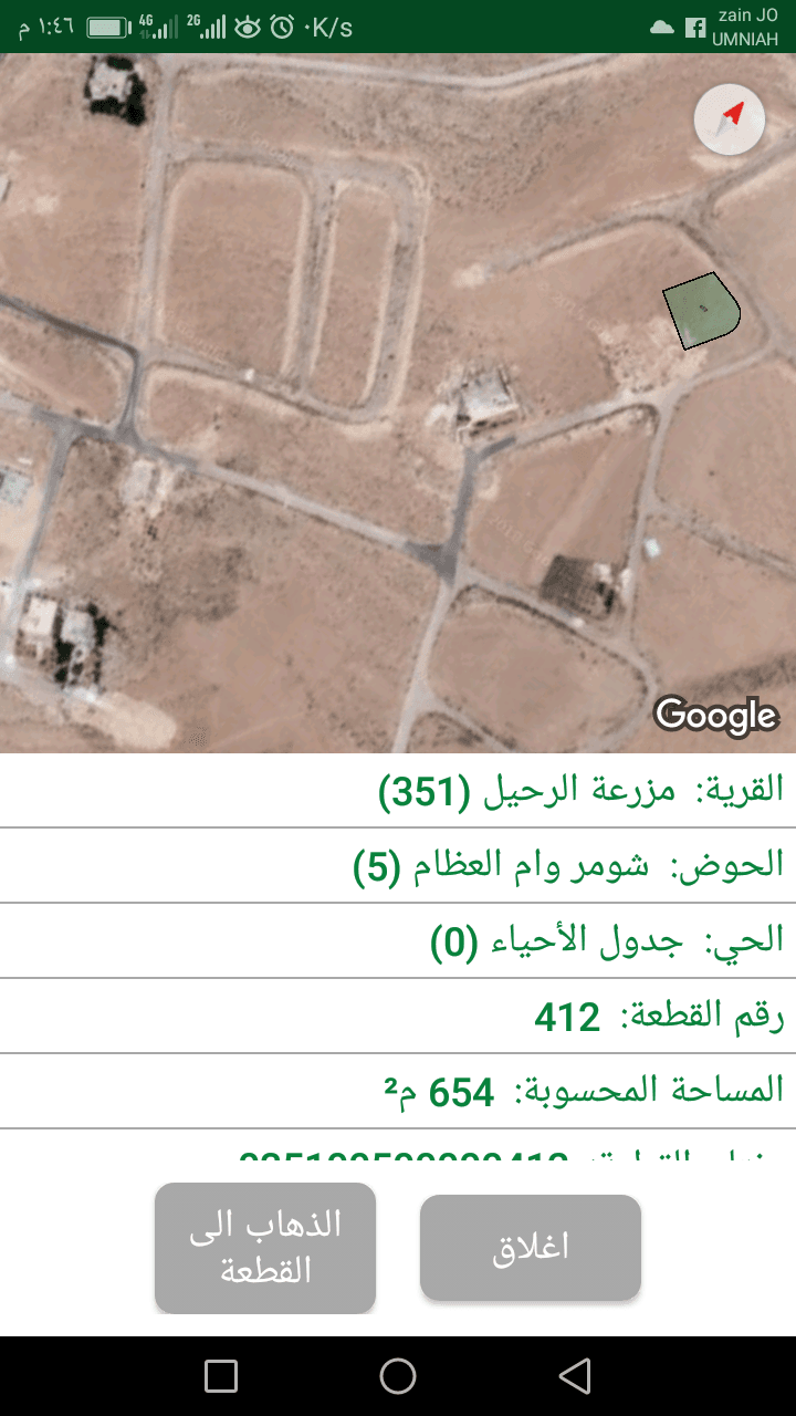 بيرين بعد شفا بدران وأم رمانه إسكان الرياض 650 م بدون وسطاء
لا تنسَ أنك شاهدت هذا الإعلان في عنكبوت...
