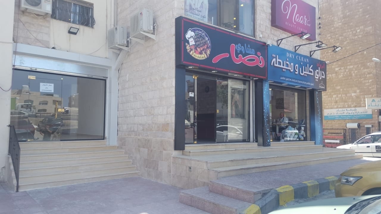 محل تجاري للايجار في ضاحية الرشيد خلف الجامعة الاردنية
لا تنسَ أنك شاهدت هذا الإعلان في عنكبوت...