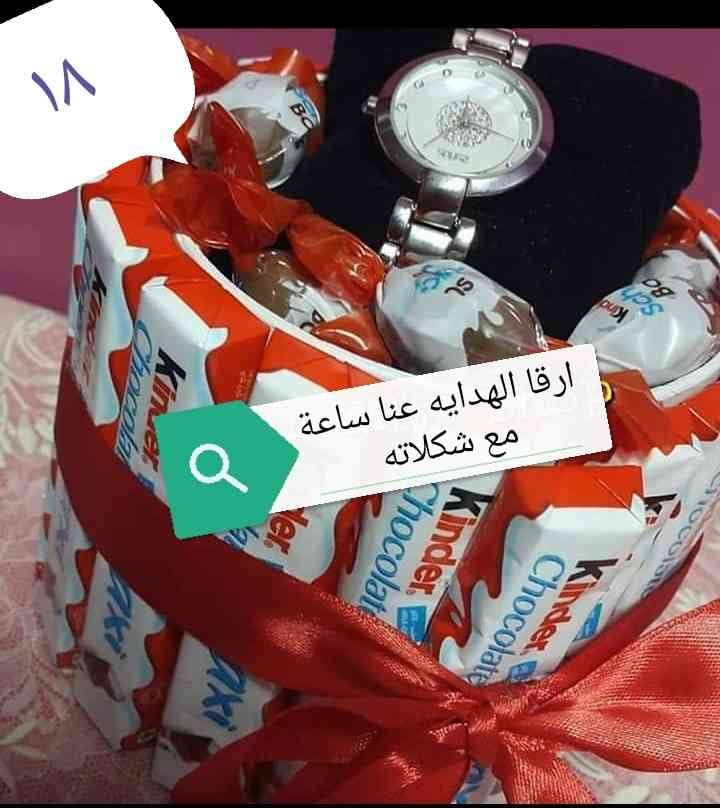 يوجد هدايا حسب ميزانيتك
لا تنسَ أنك شاهدت هذا الإعلان في عنكبوت
أفضل بوكسات الهدايا، واحسن ال...