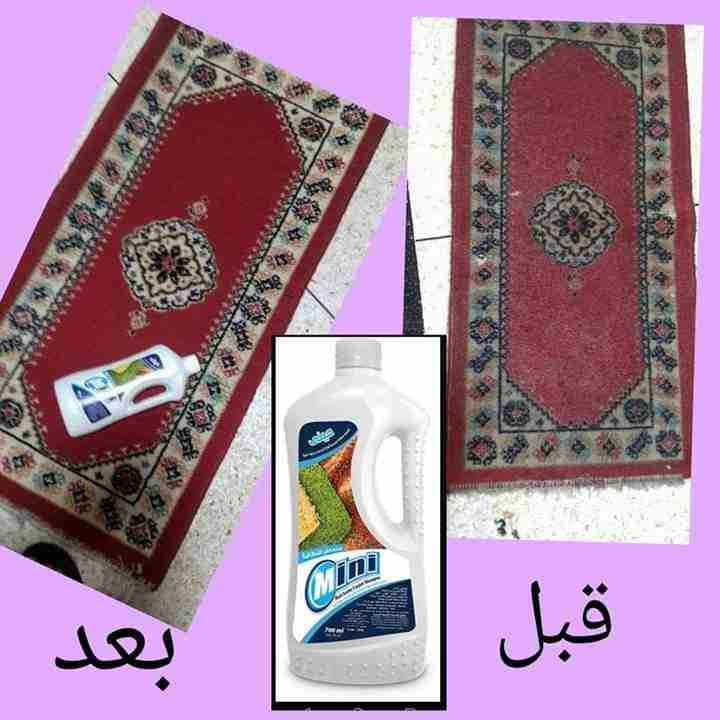منظفات
لا تنسَ أنك شاهدت هذا الإعلان في عنكبوت
منتجات كتير منيحة ومفعولها كتير قوي...