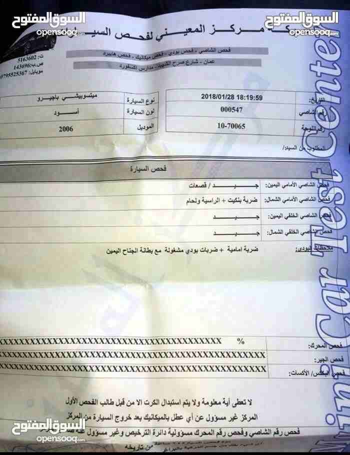 باجيرو 2006 للبيع او للبدل
لا تنسَ أنك شاهدت هذا الإعلان في عنكبوت
باجيرو 2006
لون اسود
فتحة ،ج...