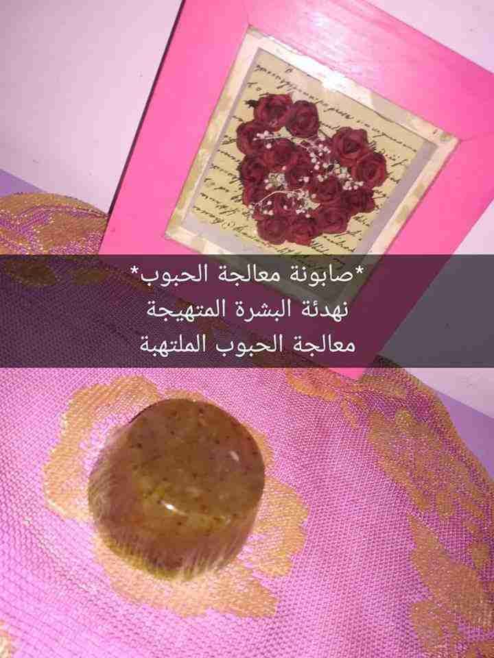 صايون طبيعي
لا تنسَ أنك شاهدت هذا الإعلان في عنكبوت
جبتلكم اشي طبيعي وشغل ايدين
ولأغلب مشاكل...