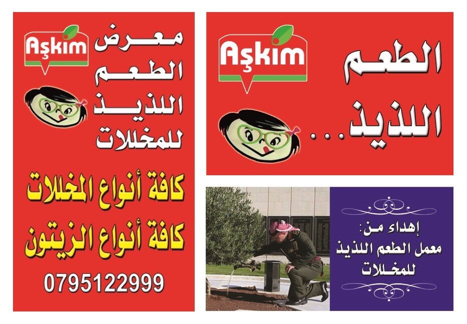 ماركة تركيه غذائيه مسجله بوزارة الصناعه والتجاره تحت مواد 29 للبيع
لا تنسَ أنك شاهدت هذا الإعلان في عنكبوت...
