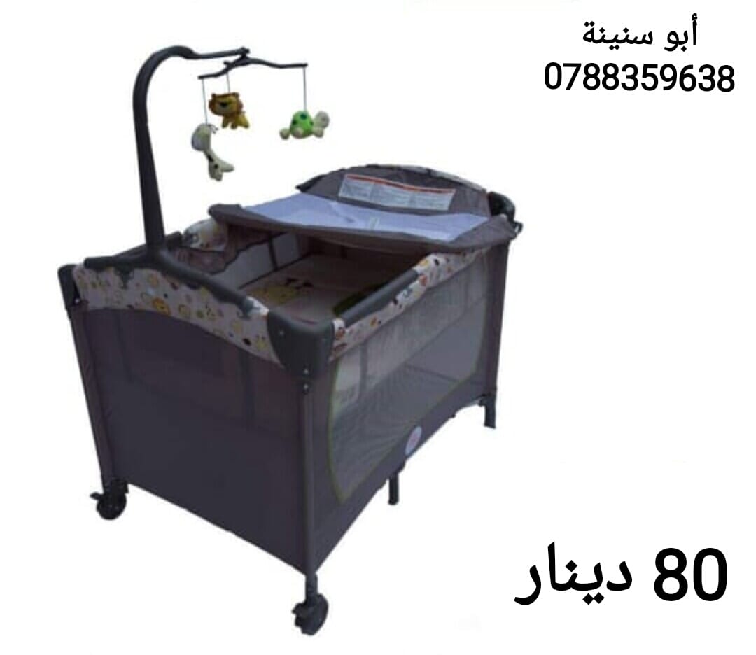 أحدث موديلات اسرة البيبي
لا تنسَ أنك شاهدت هذا الإعلان في عنكبوت
أفخم موديلات اسرة البيبي
جمي...