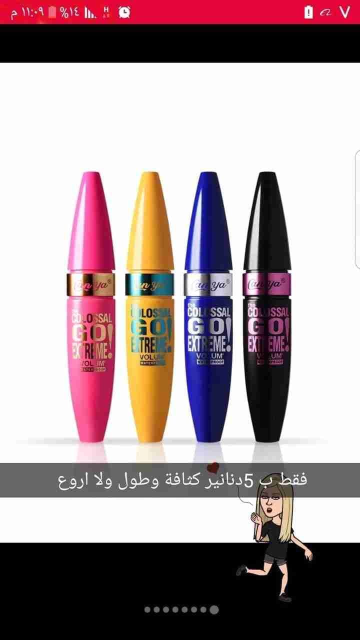 للبيع بسعر الجملة مكياج وكفوف
لا تنسَ أنك شاهدت هذا الإعلان في عنكبوت
شروات بسعر جملة
مكياج...