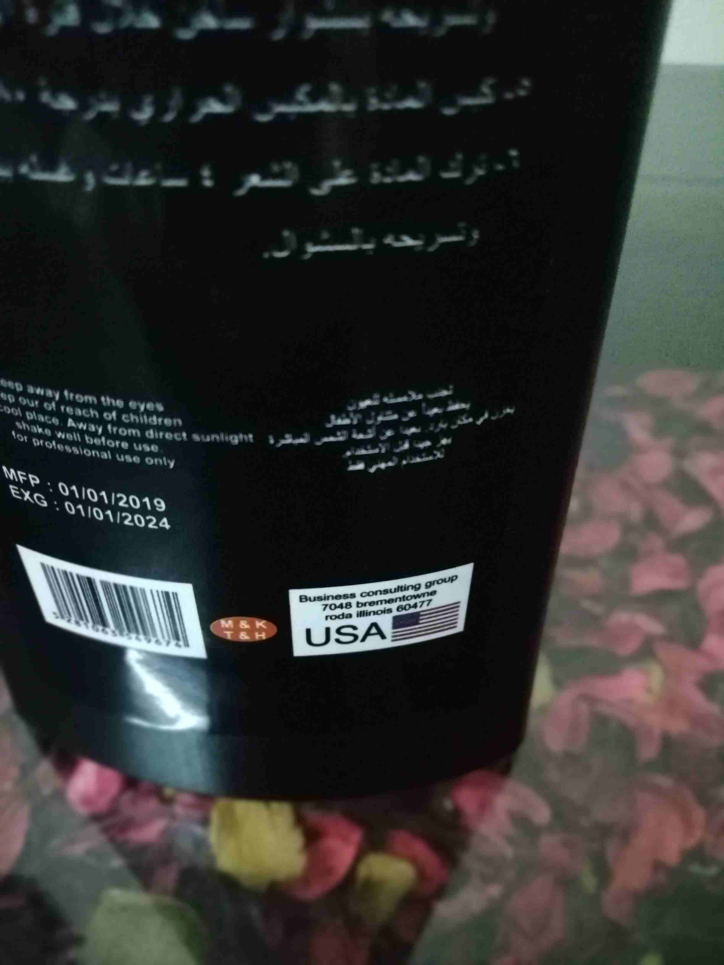 بروتين بالعسل
لا تنسَ أنك شاهدت هذا الإعلان في عنكبوت
اجمل العروض للصالونات ولجميع السيدات وفرنال...