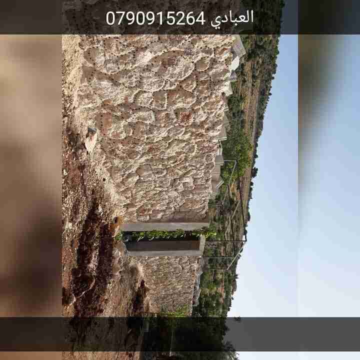 تشييك مزارع . بناء سناسل .استصلاح أراضي وبناء بيوت
لا تنسَ أنك شاهدت هذا الإعلان في عنكبوت
شر...