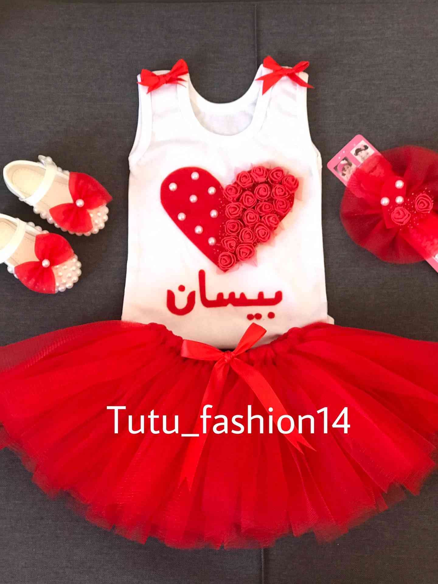 اطقم تل مميزه للبنوتات
لا تنسَ أنك شاهدت هذا الإعلان في عنكبوت
ما الك الا #Hope_Shop لتميزي ب...