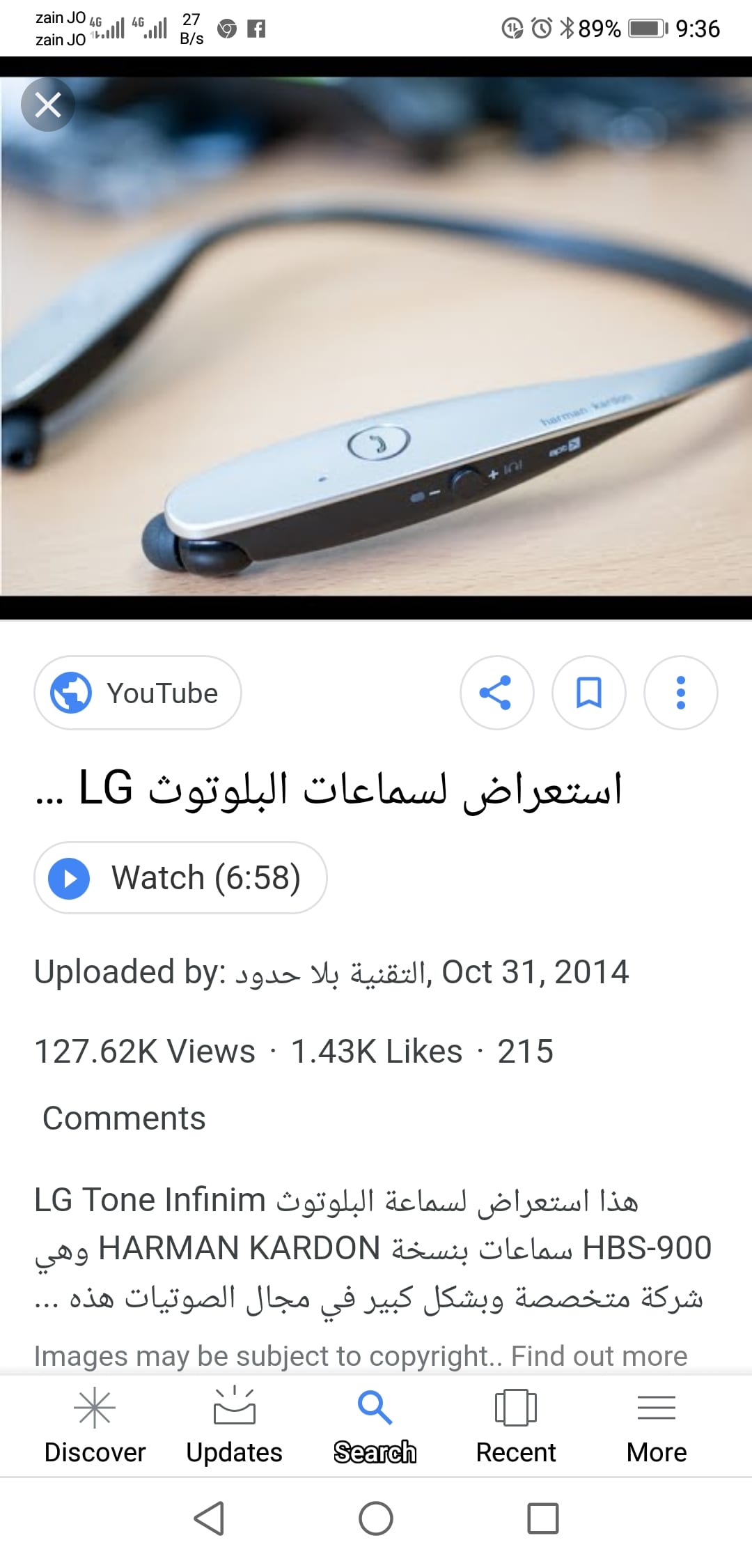 للبيع سماعة LG TONE infinim Orgenal
لا تنسَ أنك شاهدت هذا الإعلان في عنكبوت
للبيع سماعة LG TO...