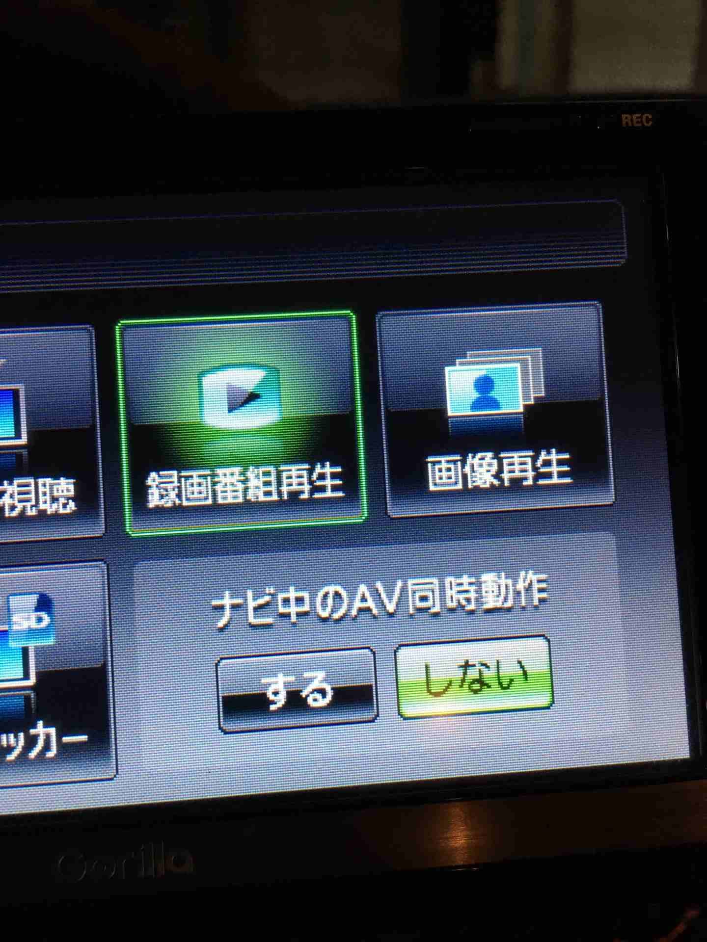 شاشة تابلو سيارة سانيو Sanyo Gorilla ياباني أصلي تعمل على الولاعة
لا تنسَ أنك شاهدت هذا الإعلان في عنكبوت...