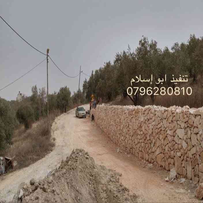 اصلاح الاراضي وبناء سناسل
لا تنسَ أنك شاهدت هذا الإعلان في عنكبوت
كافة انواع الحفريات والمقاو...