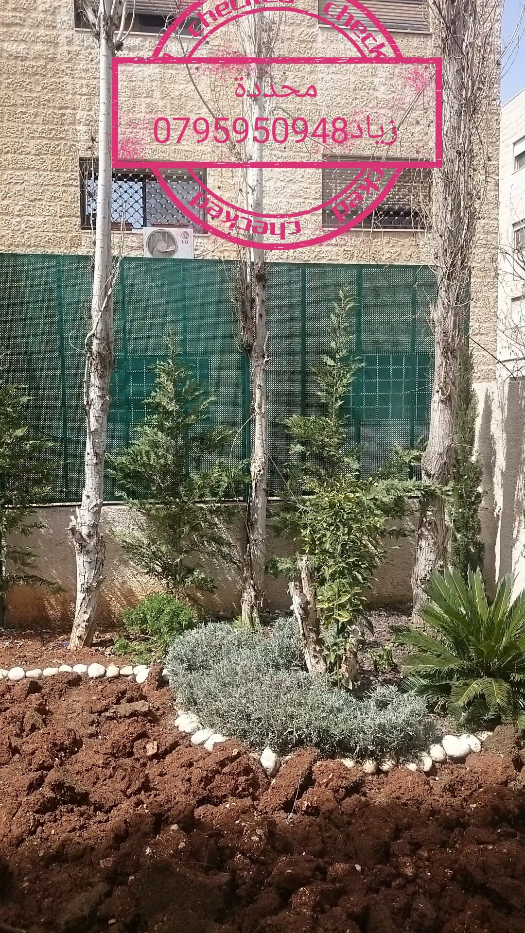 حداد متنقل..صيانة الحديد..محددة لكافة اعمال وصيانة الحديد
لا تنسَ أنك شاهدت هذا الإعلان في عنكبوت...