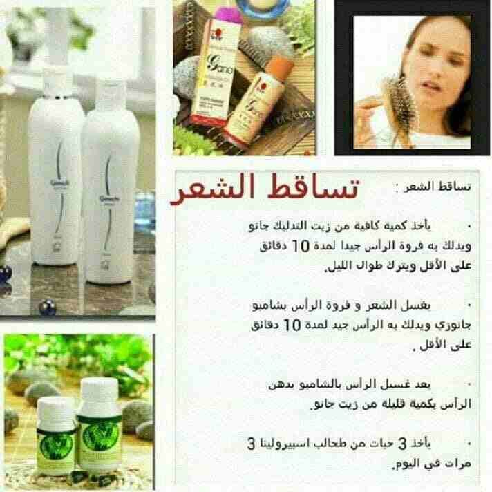 جميع العلاجات الادويه الطبيه والاعشاب
لا تنسَ أنك شاهدت هذا الإعلان في عنكبوت
علاجات السكري والضغ...