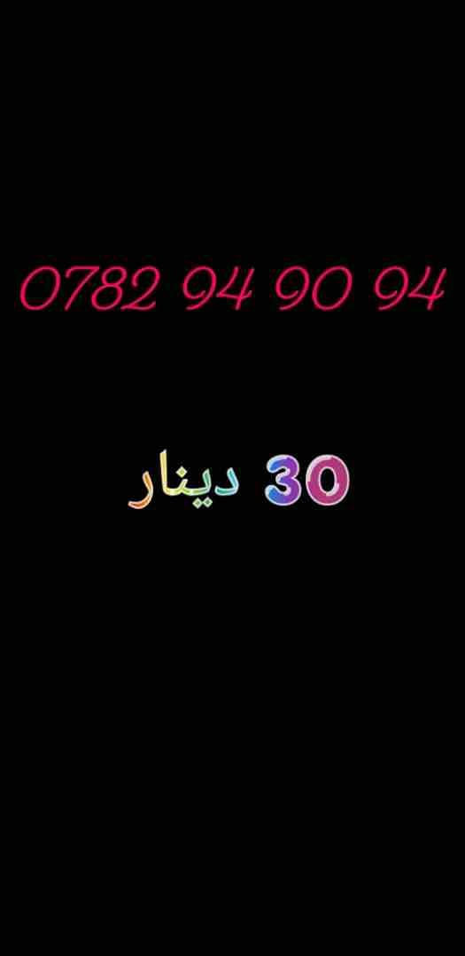 خطوط جديدة بطاقات
لا تنسَ أنك شاهدت هذا الإعلان في عنكبوت
احصل على اي رقم مميز من الارقام المميزة...