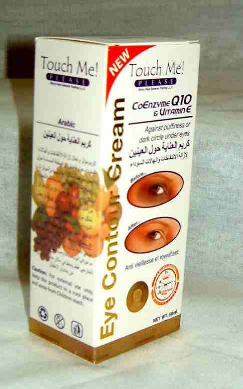 كريم الحلزون لازاله التجاعيد و الانتفاخ و السواد حول العينين
لا تنسَ أنك شاهدت هذا الإعلان في عنكبوت...