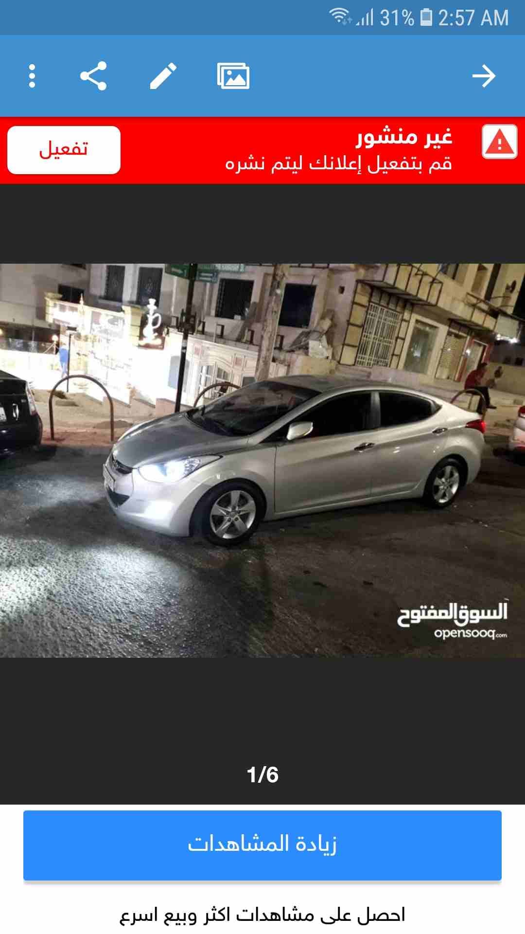 هونداي افانتي للايجار بشكل يومي او اسبوعي او شهري
لا تنسَ أنك شاهدت هذا الإعلان في عنكبوت
هونداي...
