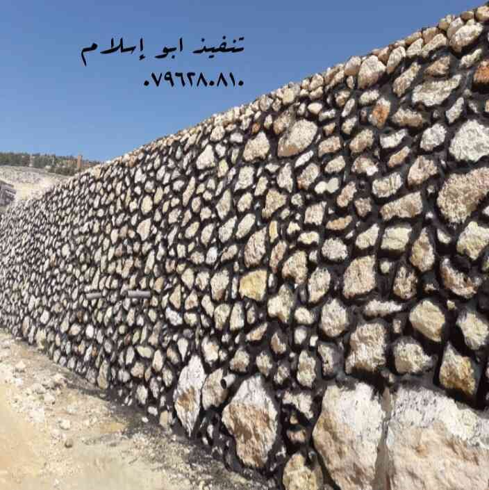 اصلاح الاراضي وبناء سناسل
لا تنسَ أنك شاهدت هذا الإعلان في عنكبوت
كافة انواع الحفريات والمقاو...