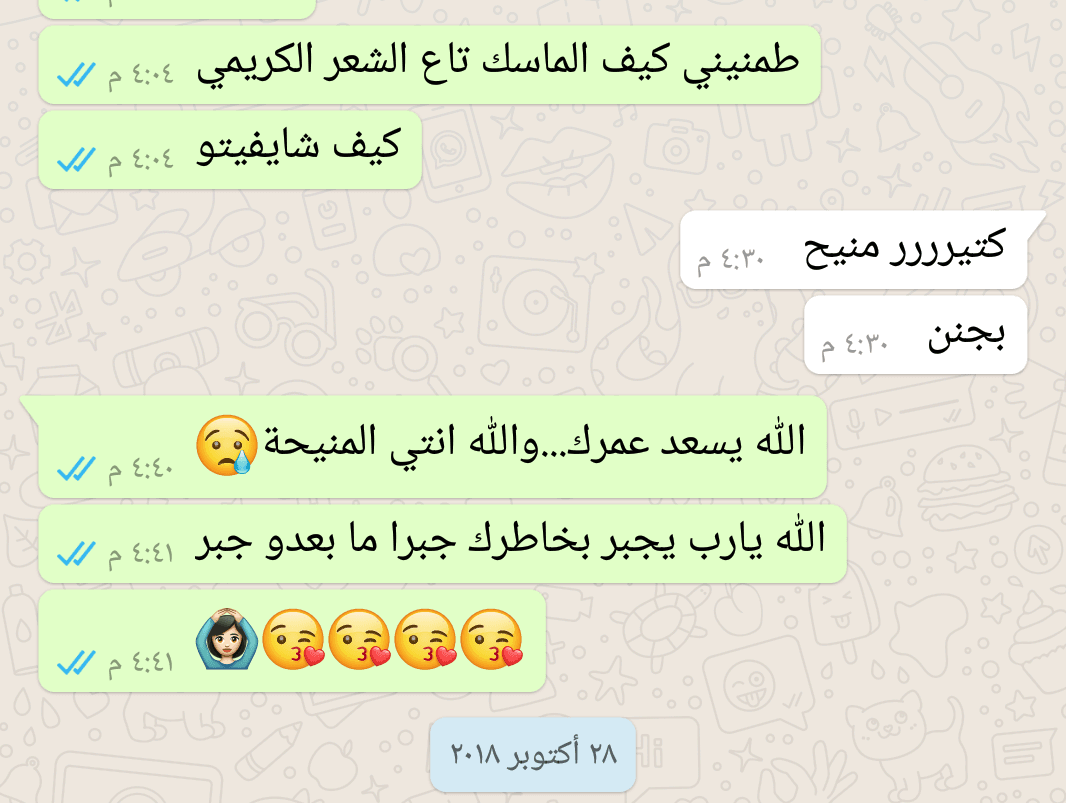 صابون مغربي وماسك للشعر حمام زيت كريمي.. صالونات تجميل.محلات ..بيوتي سنتر
لا تنسَ أنك شاهدت هذا الإعلان في عنكبوت...