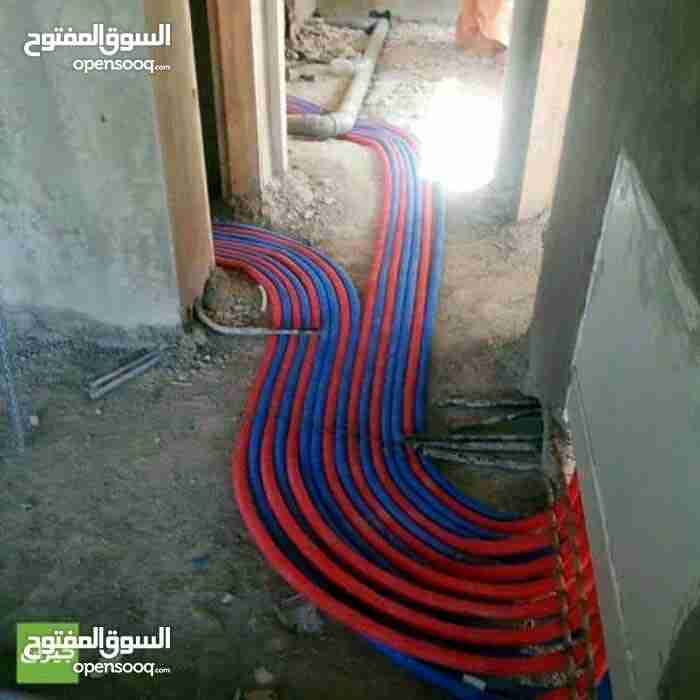 موسرجي 0787441935 للتمديدات الصحيه وجميع صيانتها العامه
لا تنسَ أنك شاهدت هذا الإعلان في عنكبوت...