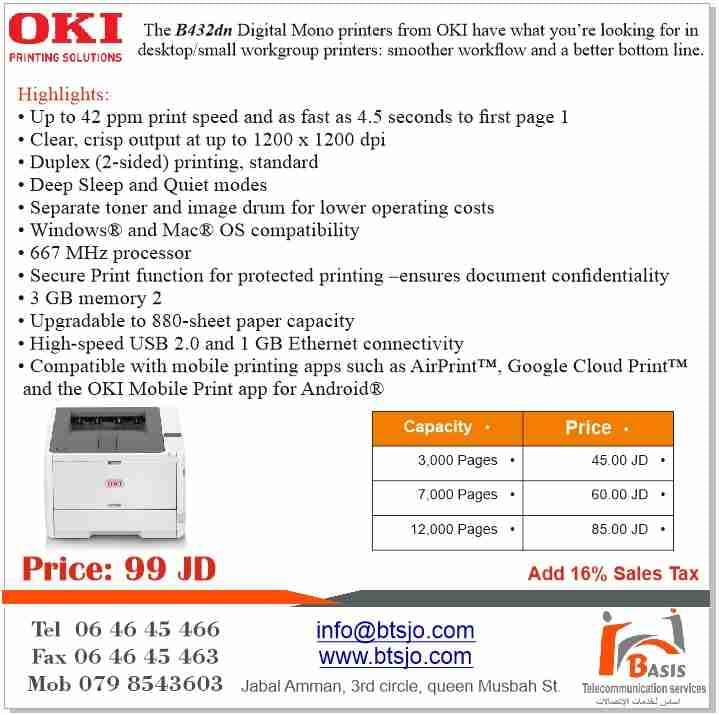 مقسم هاتف - pbx - pabx - ip- telephone - تلفون - شبكات- NEC - Panasonic- مقاسم- طابعات - printers
لا تنسَ أنك شاهدت هذا الإعلان في عنكبوت...