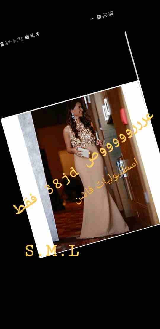 0781156387 للتواصل واتس
لا تنسَ أنك شاهدت هذا الإعلان في عنكبوت
فساتين تركيه
متوفر جميع المقاسات...