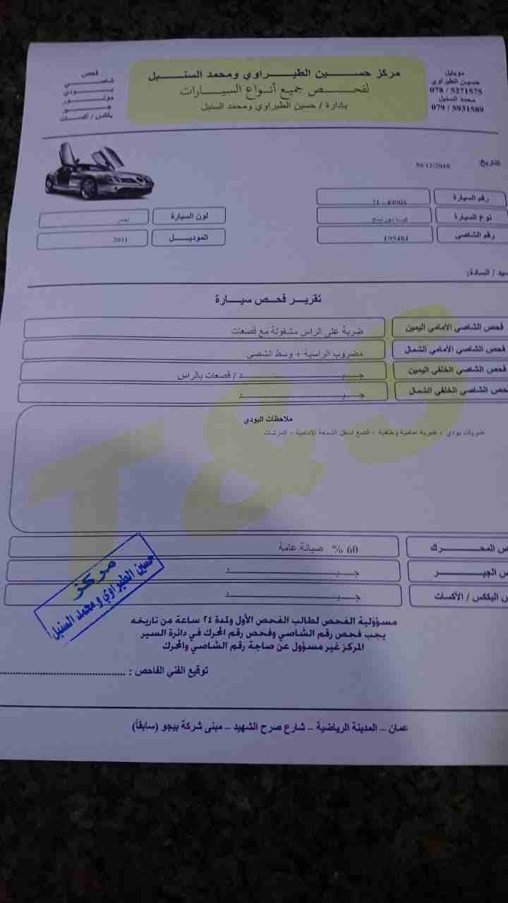 كيا مورننج بيكانتو للبيع
لا تنسَ أنك شاهدت هذا الإعلان في عنكبوت
كيا موررنج بيكانتو موديل 2011 لل...