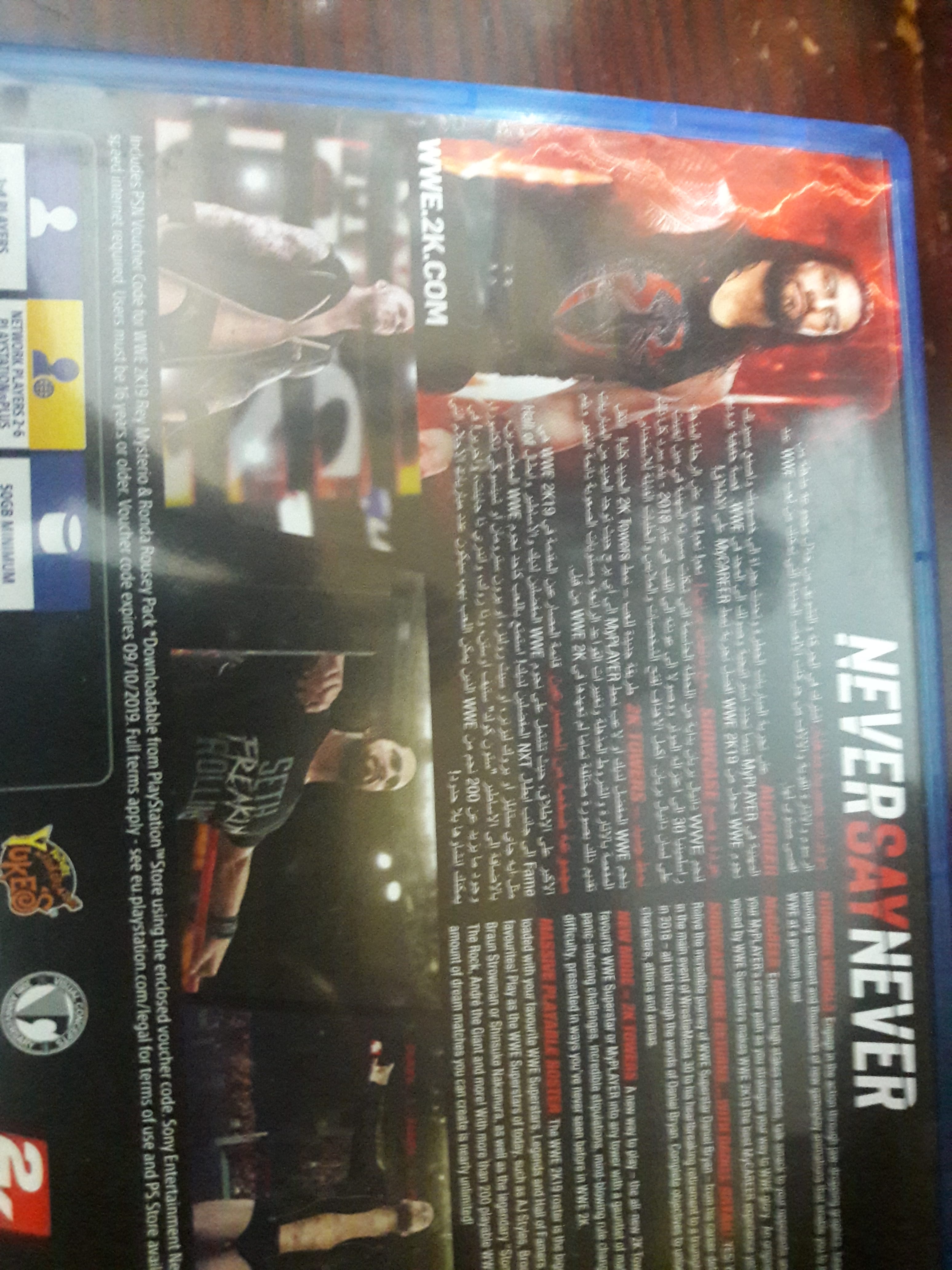 WWE2K19 مصارعة 2019
لا تنسَ أنك شاهدت هذا الإعلان في عنكبوت
السيدي للبيع او للبدل على FIFA19...