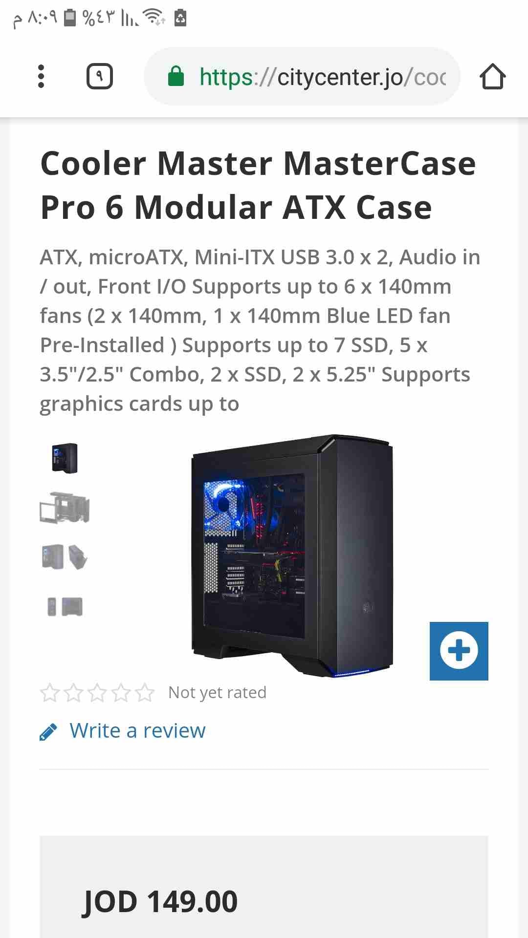 case cooler master pro 6 like new كيس فاضي
لا تنسَ أنك شاهدت هذا الإعلان في عنكبوت
كيس cooler mas...