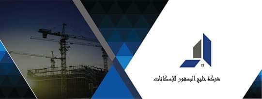 شقق طابقية للبيع في ربوة القويسمة (قريبه من مسجد سعيد بن جبير )
لا تنسَ أنك شاهدت هذا الإعلان في عنكبوت...