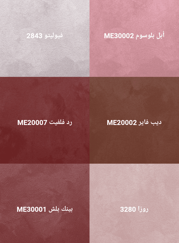 بأسعار مغرية
لا تنسَ أنك شاهدت هذا الإعلان في عنكبوت
دهان بيت كامل من دهانات جوتن ب 349دينار...