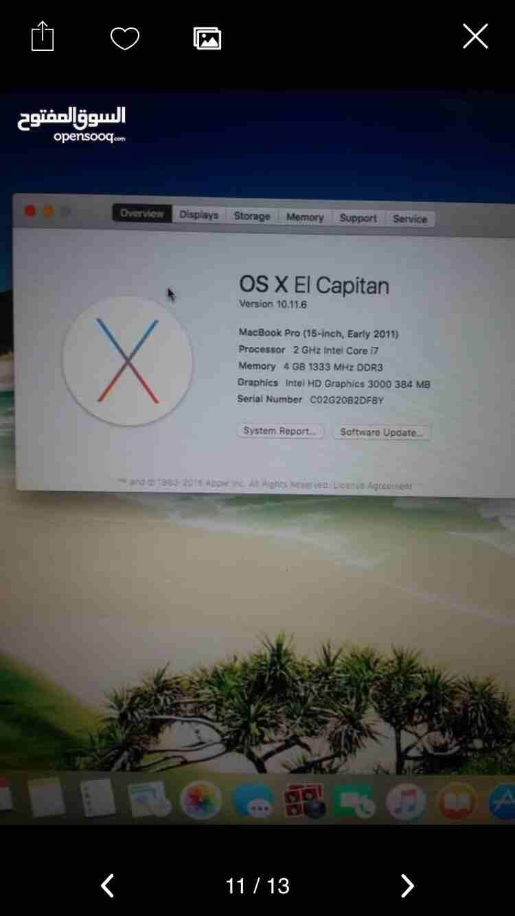 لاب توب ابل ماك بوك برو i7 ...laptop apple macbook pro i7
لا تنسَ أنك شاهدت هذا الإعلان في عنكبوت...