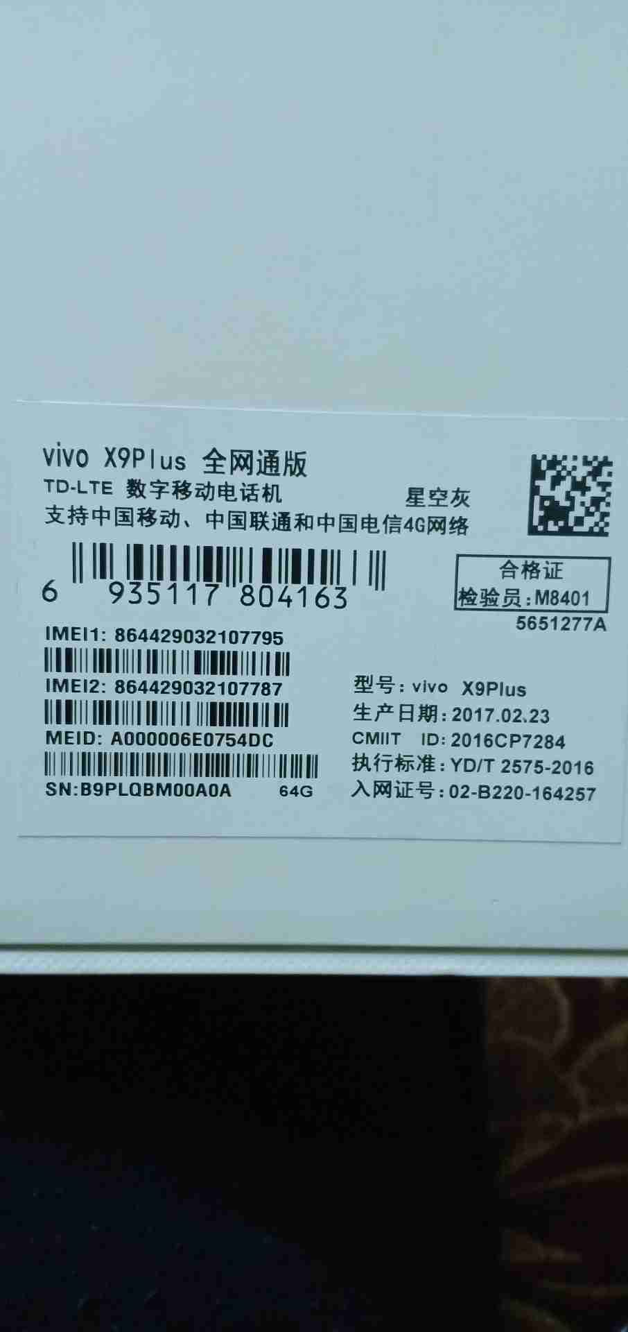 vivi X9 plus
لا تنسَ أنك شاهدت هذا الإعلان في عنكبوت
vivi x9 plus
ram 6g
rom 64g
بحاله ممتازه...