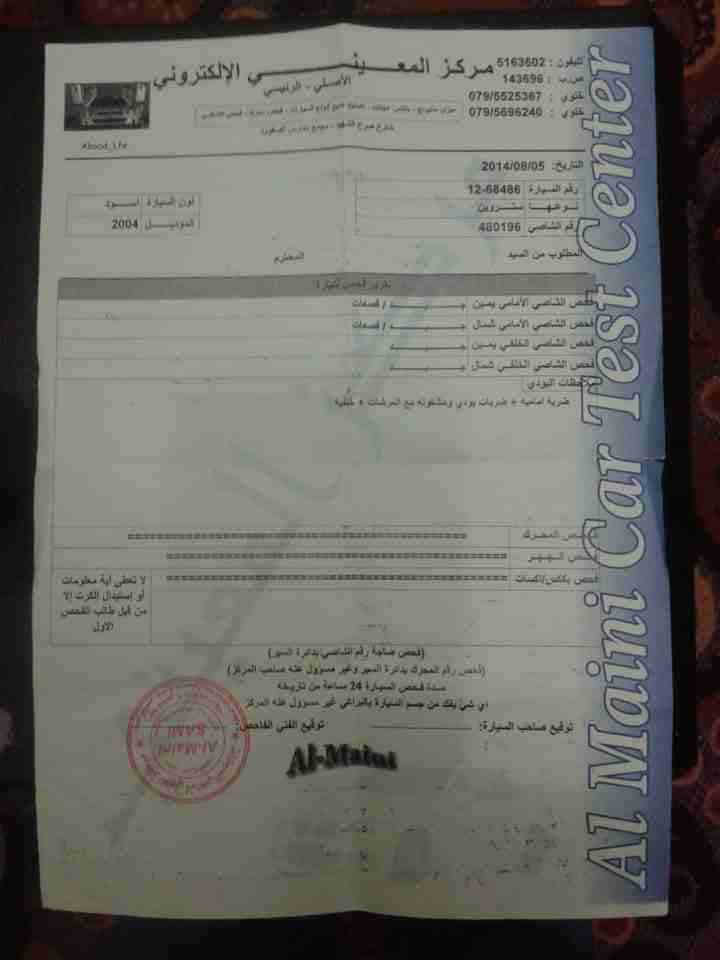 سيتروين C5 للبيع موديل 2004
لا تنسَ أنك شاهدت هذا الإعلان في عنكبوت
فحص كامل
كوشوك جديد..... بطار...