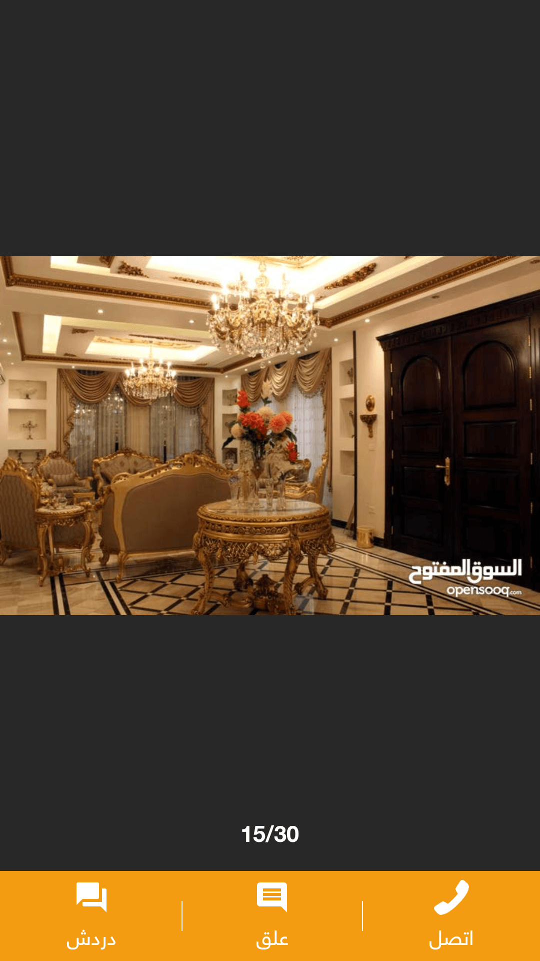 فيلا للبيع دوبلكس شبه قصر بسعر الارض فقط تشطيبات فاخرة
لا تنسَ أنك شاهدت هذا الإعلان في عنكبوت...