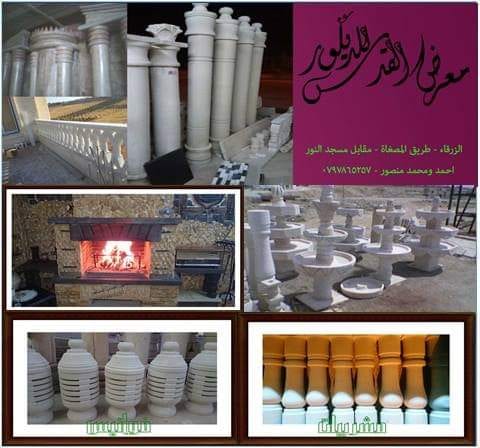 حرق اسعار على حجر البناء مع التقسيط
لا تنسَ أنك شاهدت هذا الإعلان في عنكبوت
حجر رويشد قاسي نخ...