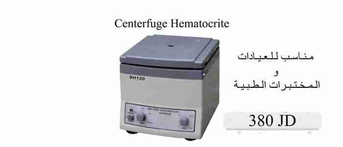 شركة عماد خضر للتجهيزات العلمية و المخبرية و الطبية
لا تنسَ أنك شاهدت هذا الإعلان في عنكبوت
م...