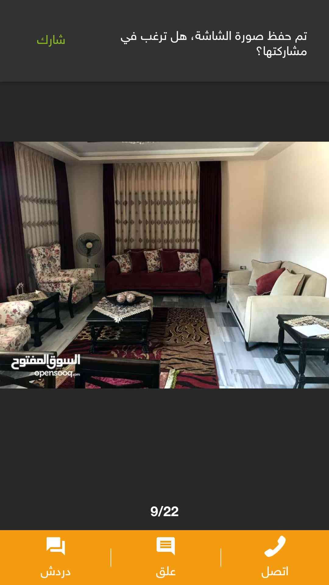 فيلاه مميزه في غاية الروعه ارض 500 متر بناء 300
لا تنسَ أنك شاهدت هذا الإعلان في عنكبوت
فيلاه...