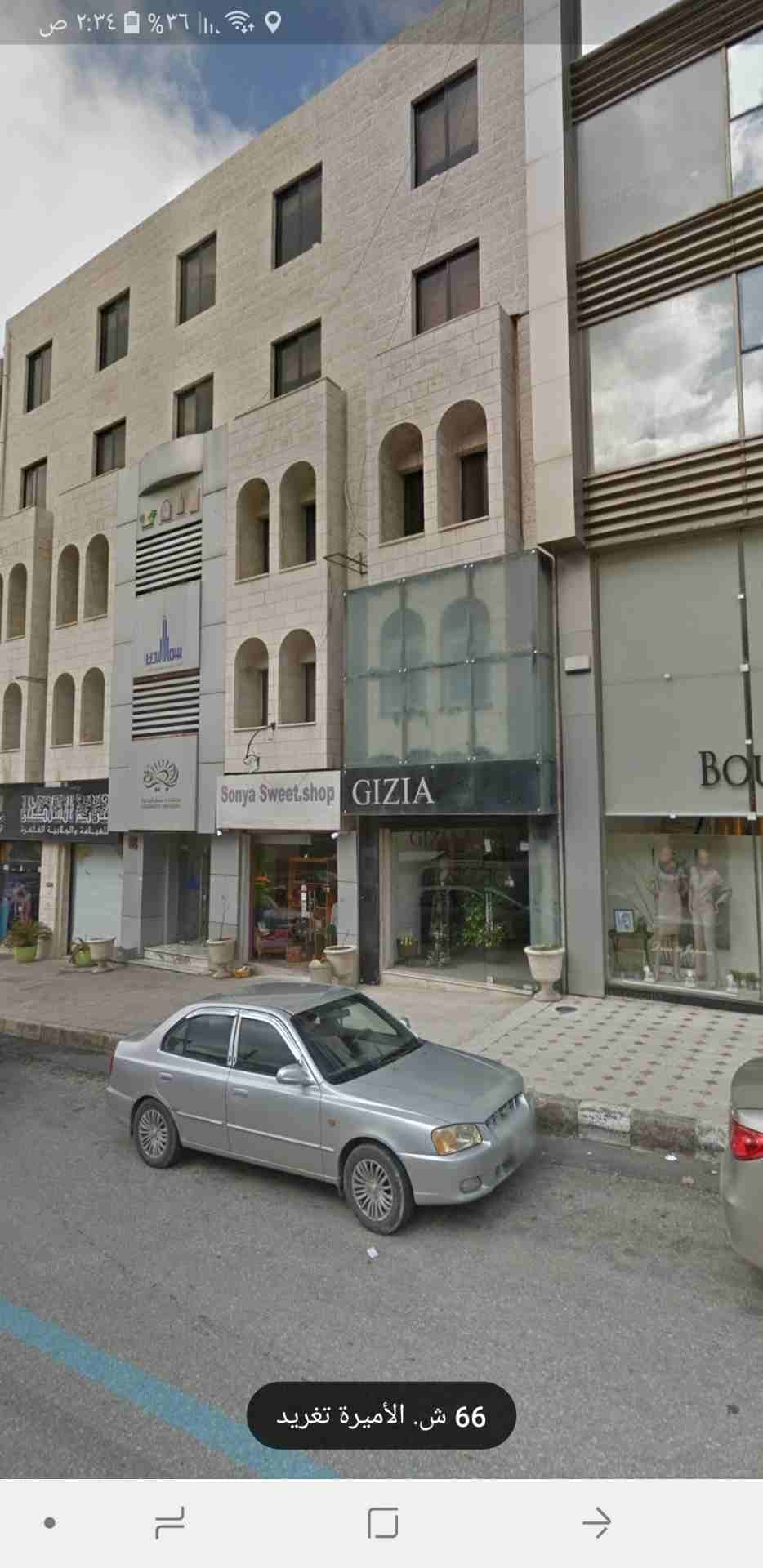 الصويفية شارع الاميرة تغريد مقابل شركة الكهرباء
لا تنسَ أنك شاهدت هذا الإعلان في عنكبوت
مجمع تجار...