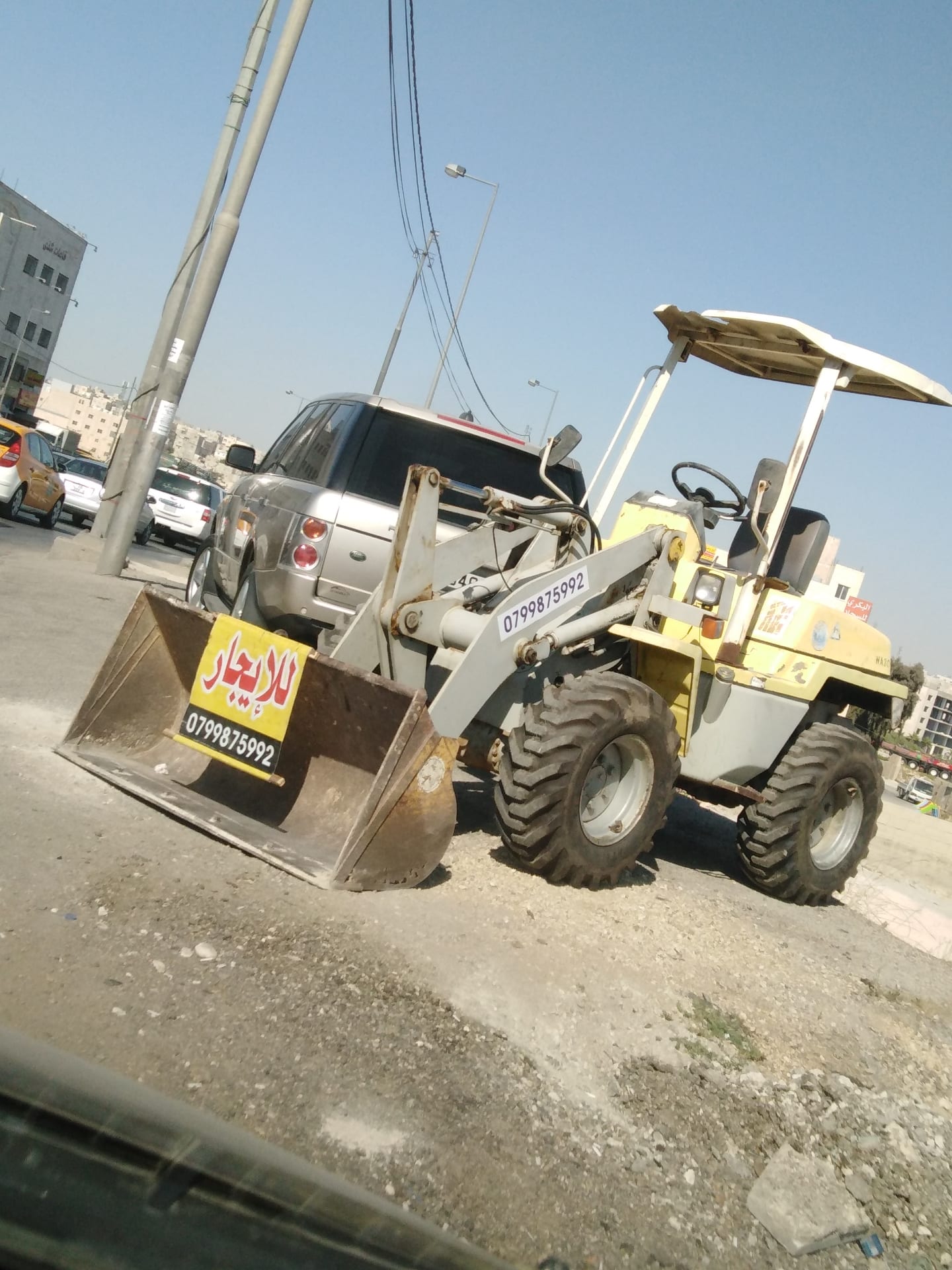 جرافه لودر صغير جرافات صغيرة للايجار
لا تنسَ أنك شاهدت هذا الإعلان في عنكبوت
جرافات لودر صغير...